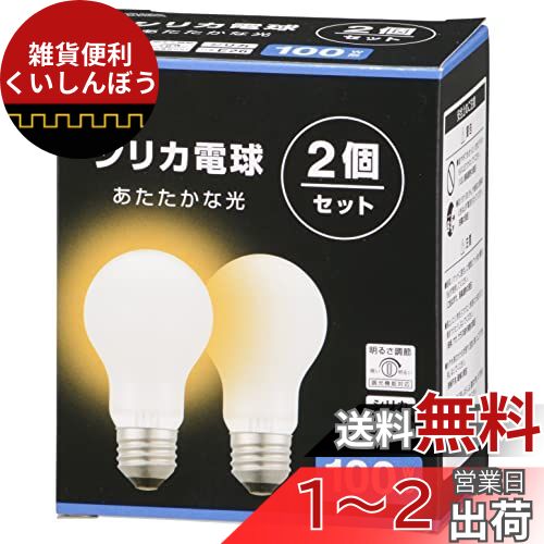 (OHM) ŵ Ǯ Ǯŵ եŵ ŵ Ĵб E26 100W ꥫ 2ĥå LB-D669...