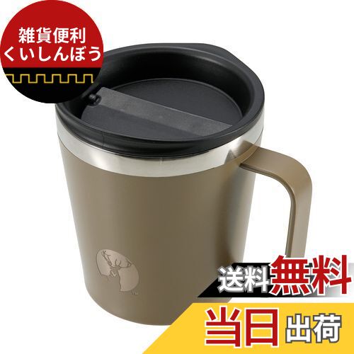 キャプテンスタッグ(CAPTAIN STAG) コップ マグカップ マグ ヌードルインマグ ダブルステンレス 真空断熱 保温 保冷 450ml カーキ UE-3569