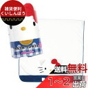 スケーター(Skater) 吸水 速乾 バスタオル ハローキティ サンリオ 縦60×横120cm TODR1-A