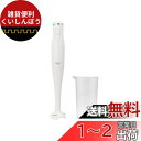 ドリテック(dretec) ハンドブレンダー ハンディブレンダー ハンドミキサー 離乳食 スムージー ドレッシング 調理 HM-808WT