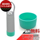 Futakuchi 水筒カバー 底 補強 水筒ポーチ 破損 修復 ペットボトル カバー 底抜け 予防 350ml 500ml 600ml カバー用 ハンディポー...