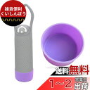 Futakuchi 水筒カバー 底 補強 水筒ポーチ 破損 修復 ペットボトル カバー 底抜け 予防 350ml 500ml 600ml カバー用 ハンディポーチ 用 底 耐摩耗 シリコン素材