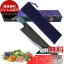 Utaki 包丁 黒打牛刀 【Empyrean・蒼穹】 牛刀包丁 3層コバルト合金鋼 10Cr15MoV芯材 刃渡り230mm 金箔?りの青い樹脂ハンドル