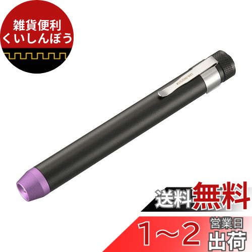 (OHM) ŵ LED UV֥å饤 ڥ 375nm 쥸Ų ڥåǢ ñ42 åդ  ...