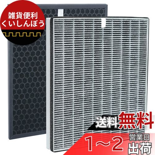 BBT DCE-120 フィルター DCE-120HF 集塵フィルター DCE-120TF 脱臭フィルター DCE-120専用 除湿機 集じんフィルター 除湿空気清浄機 活性炭フィルター 空気清浄機能付除湿機 交換 1セット入り BBT DCE-120 フィルター DCE-120HF 集塵フィルター DCE-120TF 脱臭フィルター DCE-120専用 除湿機 集じんフィルター 除湿空気清浄機 活性炭フィルター 空気清浄機能付除湿機 交換 1セット入り