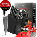 包丁セット Nanfang Brothers VG10鋼芯+ダマスカス鋼製 「三徳包丁 牛刀包丁 小型三徳包丁 パン切り包丁 ペティナイフ キッチンハサミ」切り...