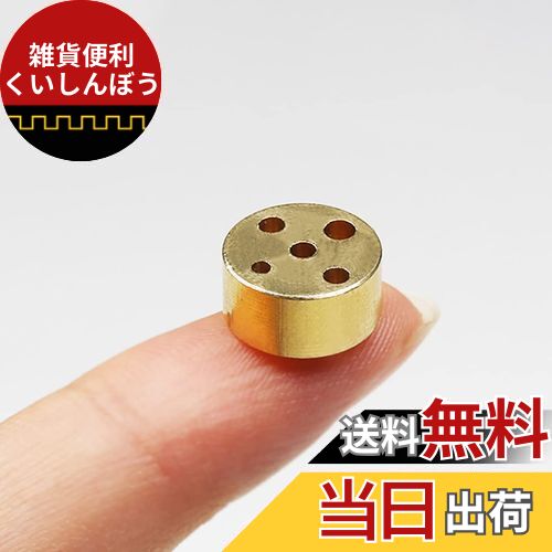 Forahome お香立て 真鍮 円筒形 5穴 ミニお線香立て 可愛い お線香立て お墓用 仏壇用線香立て 耐久性 線香立て 使いやすい コンパクト 持ち運び便利 瞑想 書斎 ヨガ館用 (ゴールド)