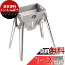 キャプテンスタッグ(CAPTAIN STAG) コーヒー ドリッパー コンパクト 収納 ステンレス製 日本製 燕三条産 シルバー UW-3560