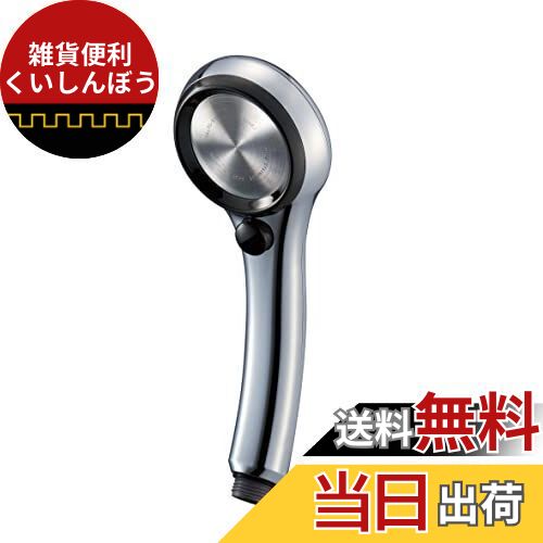 SANEI(サンエイ) FBシャワーヘッド レイニーメタリック 極細水流 手元ストップ 節水 日本製 PS3136-81XA-CDP シルバーメッキ SANEI(サンエイ) FBシャワーヘッド レイニーメタリック 極細水流 手元ストップ 節水 日本製 PS3136-81XA-CDP シルバーメッキ