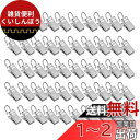 Cluoling カーテンフック カーテンクリップ カーテン お好み生地を挟む ステンレス製 強力 自分だけのオリジナルカーテン 【50個セット】