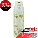 スケーター(Skater) マグボトル となりのトトロ 木苺 490ml 保温 保冷 ステンレス 水筒 SDPC5-A(3)