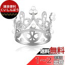 BTtime 王冠 プリンセス ティアラ ミニ 小さなカップケーキクラウン 結婚式プリンセスパーティー誕生日 可愛い ーンパール ティアラ ケーキアクセサリー ...