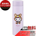 スケーター(Skater) マグボトル クロミ かぶりもの サンリオ 350ml 超軽量 ステンレス 水筒 STYL4-A(3)
