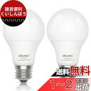 DiCUNO LED電球 E26口金 9W 60W形相当 806lm 電球色 3000K 高演色 Ra98+ 広配光 高輝度 A60 調光器非対応 省エネ PSE認証済み 2個入(3)