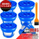 Eufy HomeVac H11 / H20 ハンディクリーナー コードレス 交換用フィルターキット 高性能フィルター (×6) 、プライマリーフィルター (×...