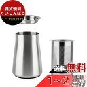 watchget 250um コーヒーふるい 茶こし ストレーナー コーヒーパウダーフィルター ステンレススチール製 精密のメッシュステ蓋付き コーヒーアクセサリーシュガーノン フィルター用 スリップベース ステンレス(3)