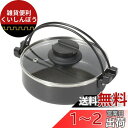 ベストコ IH すきやき鍋 ガラス蓋付 16cm ダイヤモンドコート NQ-0061 ビストロ フェスタ