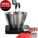 watchget エスプレッソショット 6オンス 計量カップ目盛り付き 200mlミルクカップ 304ステンレススチール ハンドルと杯一体化した計量カップ 50...