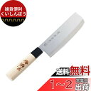 ベストコ 菜切り包丁 165mm ステンレス 野菜 日本製 MA-3700 堺源吉 和包丁