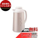 象印マホービン(ZOJIRUSHI) 象印ガラスハンドポット ピンク AG-LC10-PA 1.0L(3)