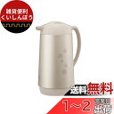 象印マホービン(ZOJIRUSHI) 象印ガラスハンドポット マットベージュ AG-KE10-CM 1.0L