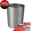 ベストコ タンブラー コンビニカップ コーヒー 対応 300ml 保冷 保温 真空二重構造 NM-161