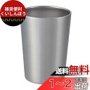 ベストコ タンブラー コンビニカップ コーヒー 対応 480ml 保冷 保温 真空二重構造 NM-163