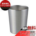 ベストコ タンブラー コンビニカップ コーヒー 対応 380ml 保冷 保温 真空二重構造 NM-162