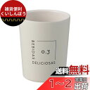 ベストコ タンブラー コンビニカップ コーヒー 対応 300ml 保冷 保温 真空二重構造 シアーアイボリー NM-181
