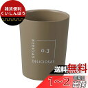 ベストコ タンブラー コンビニカップ コーヒー 対応 300ml 保冷 保温 真空二重構造 シアーブラウン NM-182