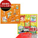 スケーター 子供用 お弁当クロス ディズニー トイ・ストーリー 23 ランチクロス 2枚セット KB4WN-A(3)