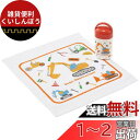 スケーター(Skater) 抗菌 おしぼりセット ケース付き おしぼり はたらくクルマ 日本製 32×30.5cm OA5AG-A