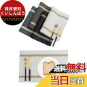 GreenGee ランチョンマット 4枚セット リバーシブル 30×45cm 四角 PVC製 花柄 テーブルマット 食卓飾り 防汚 断熱 水洗いOK お手入れ ...