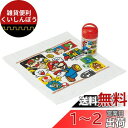 スケーター(Skater) 抗菌 おしぼりセット ケース付き おしぼり スーパーマリオ 23 日本製 32×30.5cm OA5AG-A