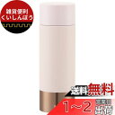 スケーター (skater) ステンレス マグボトル ペールトーン ピンク 350ml 水筒 SMBC4B-A