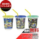 スケーター(Skater) タンブラー ストロー付き 3個 320ml スプラトゥーン 3 日本製 SIH3ST-A
