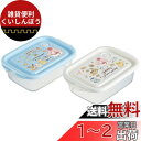 スケーター (skater) シール容器 ポケットモンスター カフェアート 500ml 2P 抗菌 保存容器 おかず容器 日本製 FCN2WAG-A