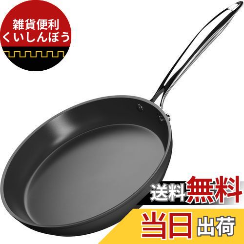 Fijinhom フライパン 20cm 焦げ付かない ih対応 5層コーティング 最高の耐久性 軽量 全て熱源対応 高熱効率 手入れが簡単 有害物質を含まない 食器洗機対応