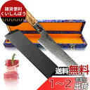 Irai Utaki 牛刀 包丁 218mm ダマスカス包丁 水滴刃紋【荒流】よく切れる 魚 肉 野菜 万能 引越し 新生活 贈り物・ギフトに