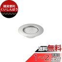 SANEI ツバ広ゴミこし 適合排水口径45~55mm ステンレス製 ごみをキャッチ キッチン用 PH621A-M