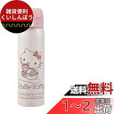 スケーター(Skater) ストロー マグボトル 480ml 保冷専用 ステンレス 水筒 ハローキティ ラインデザイン サンリオ ワンタッチオープン STOT5ST-A(3)