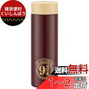 スケーター (skater) マグボトル ヴィザーディング・ワールド・オブ・ハリー・ポッター 350ml 超軽量 ステンレス 水筒 STYL4-A