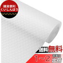 LIHAO シンク下シート 防水 食器棚シート 流し台シート 滑り止め 30x300cm 引き出しシート 棚シート 食器棚用シート 防虫 防水 透明 汚れ防止 ...