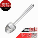 Easyworkz ステンレス鋼 ロング ハンドル コーヒースクープ 7g 計量スプーン「ブラッシュド シルバー」
