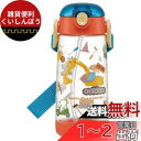 スケーター(Skater) 水筒 はたらくクルマ 480ml クリアボトル ストロー付き 子供用 PDSH5-A