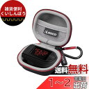 RLSOCO 収納ケース パルスオキシメーター 酸素濃度計 対応(ケースのみ、パルスオキシメーターは含まれません)