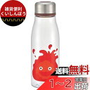 スケーター 直飲み ウォーターボトル ハウルの動く城 カルシファー スタジオジブリ 500ml 茶漉し付 水筒 PTY5-A