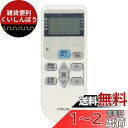 PerFascin 代替リモコン エアコン用リモコン FITS FOR コロナ CORONA CW-R 320103006 CW-1616 CW-1816 CW...