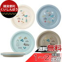 スケーター(Skater) プレート 4枚セット プラスチック製 皿 21cm 天空の城 ラピュタ スタジオジブリ 日本製 P5P-A