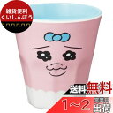 スケーター(Skater) タンブラー メラミン コップ 270ml おぱんちゅうさぎ MTB2-A